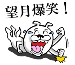 The sticker which Mochizuki use sticker #13133817