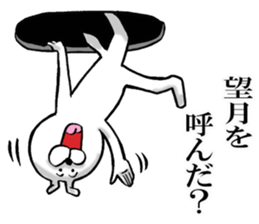 The sticker which Mochizuki use sticker #13133822