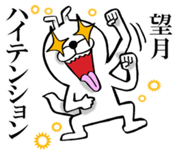 The sticker which Mochizuki use sticker #13133830