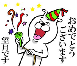 The sticker which Mochizuki use sticker #13133831