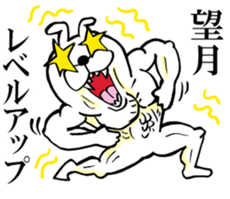 The sticker which Mochizuki use sticker #13133834