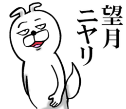 The sticker which Mochizuki use sticker #13133836