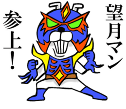 The sticker which Mochizuki use sticker #13133837