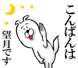 The sticker which Mochizuki use sticker #13133842