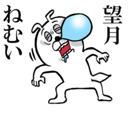 The sticker which Mochizuki use sticker #13133843