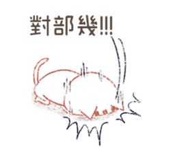 Mimi and Susu Happily together! sticker #13133847