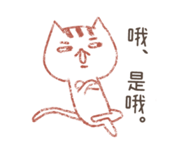 Mimi and Susu Happily together! sticker #13133849