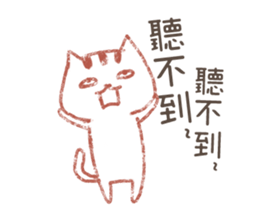 Mimi and Susu Happily together! sticker #13133850