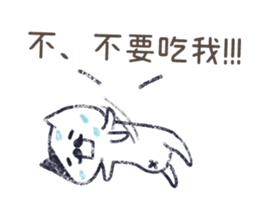 Mimi and Susu Happily together! sticker #13133854