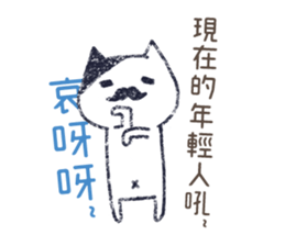 Mimi and Susu Happily together! sticker #13133855