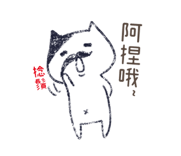 Mimi and Susu Happily together! sticker #13133856