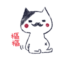 Mimi and Susu Happily together! sticker #13133857