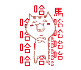 Mimi and Susu Happily together! sticker #13133870