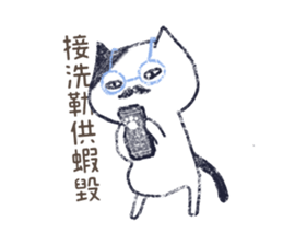 Mimi and Susu Happily together! sticker #13133874