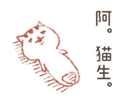 Mimi and Susu Happily together! sticker #13133882