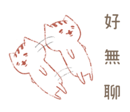 Mimi and Susu Happily together! sticker #13133883