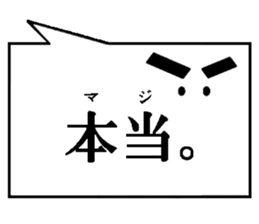 Ballon of a set phrase (Japanese) sticker #13133888