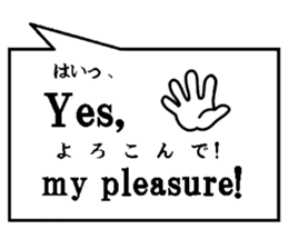Ballon of a set phrase (Japanese) sticker #13133894