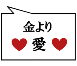 Ballon of a set phrase (Japanese) sticker #13133896