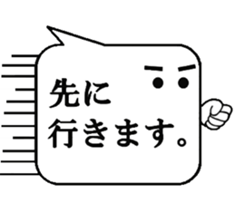 Ballon of a set phrase (Japanese) sticker #13133899