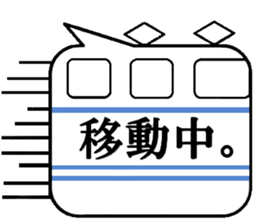 Ballon of a set phrase (Japanese) sticker #13133901