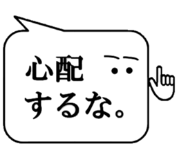 Ballon of a set phrase (Japanese) sticker #13133904