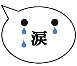 Ballon of a set phrase (Japanese) sticker #13133907