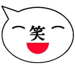 Ballon of a set phrase (Japanese) sticker #13133908