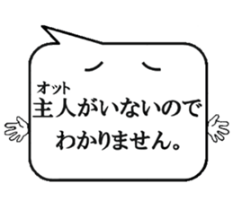 Ballon of a set phrase (Japanese) sticker #13133910