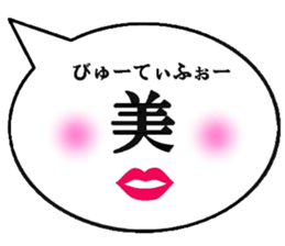 Ballon of a set phrase (Japanese) sticker #13133911