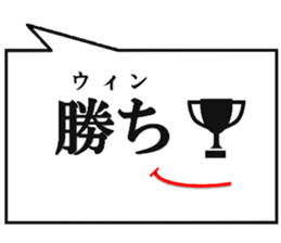 Ballon of a set phrase (Japanese) sticker #13133912