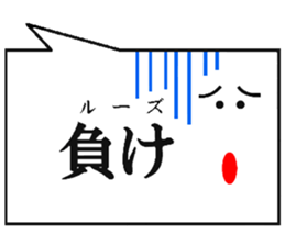 Ballon of a set phrase (Japanese) sticker #13133913