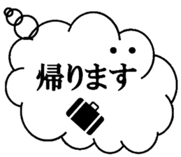 Ballon of a set phrase (Japanese) sticker #13133914