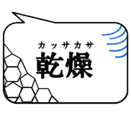 Ballon of a set phrase (Japanese) sticker #13133918