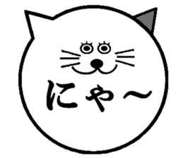 Ballon of a set phrase (Japanese) sticker #13133920