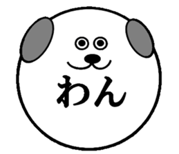 Ballon of a set phrase (Japanese) sticker #13133921