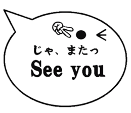 Ballon of a set phrase (Japanese) sticker #13133925