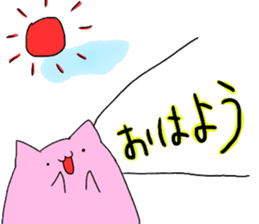 USASUMO! sticker #13134006