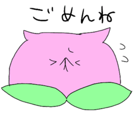 USASUMO! sticker #13134012