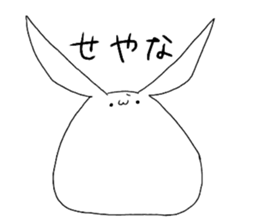 USASUMO! sticker #13134017