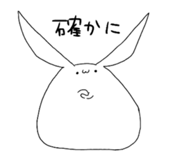 USASUMO! sticker #13134019