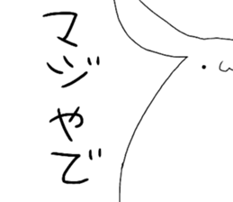 USASUMO! sticker #13134020