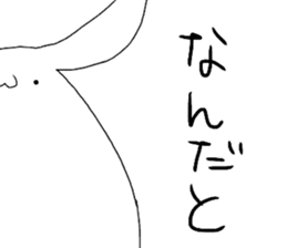 USASUMO! sticker #13134021