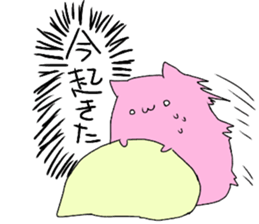 USASUMO! sticker #13134022