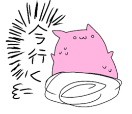 USASUMO! sticker #13134023