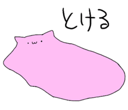 USASUMO! sticker #13134030