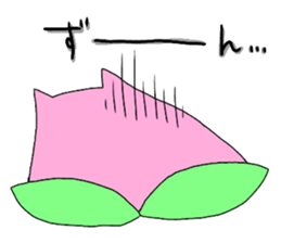 USASUMO! sticker #13134032