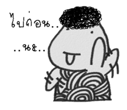 nay san sticker #13134054