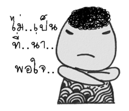 nay san sticker #13134055