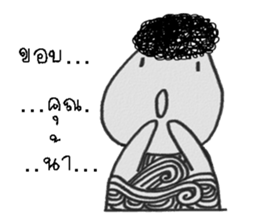 nay san sticker #13134056